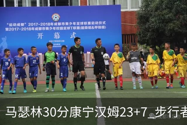 马瑟林30分康宁汉姆23+7 步行者送活塞20连败